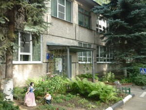 Наш детский сад